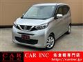 2021 Nissan Nissan Others