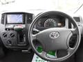 2017 Toyota Townace Van