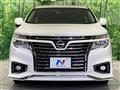 2019 Nissan Elgrand
