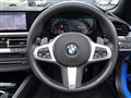 2020 BMW Z4