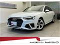 2024 Audi A4