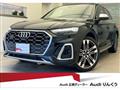 2022 Audi Audi Others