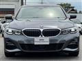 2020 BMW 3 Series