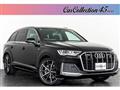 2020 Audi Q7