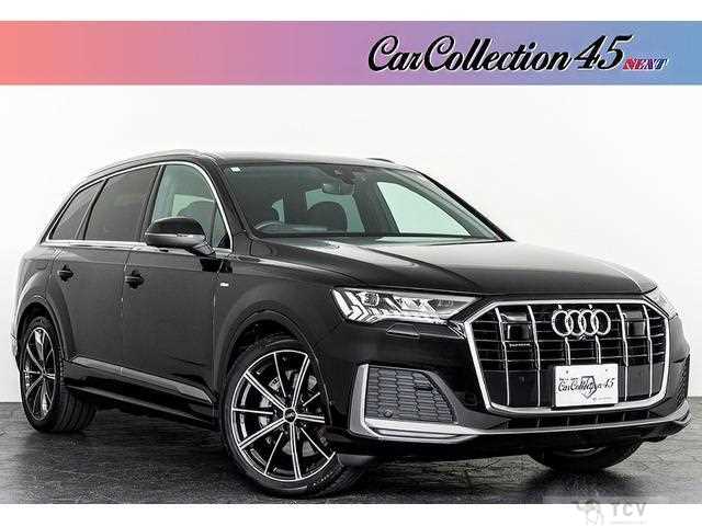 2020 Audi Q7