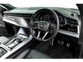 2020 Audi Q7