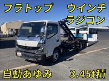 2023 Mitsubishi Fuso Canter