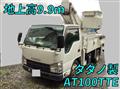 2015 Isuzu Elf Truck