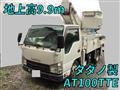 2015 Isuzu Elf Truck