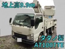 2015 Isuzu Elf Truck