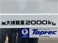 2018 Isuzu Elf Truck