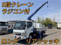 2005 Mitsubishi Fuso Canter