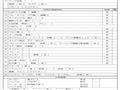 2019 Hino Ranger
