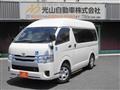 2020 Toyota Regiusace Van