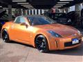 2004 Nissan Fairlady Z