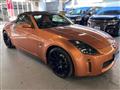 2004 Nissan Fairlady Z