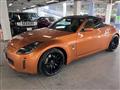 2004 Nissan Fairlady Z