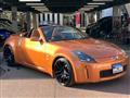 2004 Nissan Fairlady Z