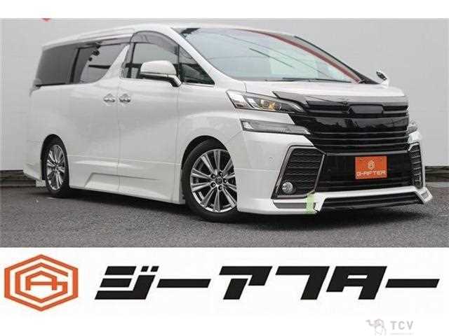 2017 Toyota Vellfire