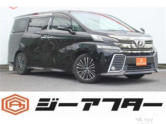 2015 Toyota Vellfire