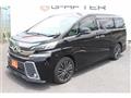 2015 Toyota Vellfire