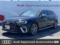 2022 Audi S4