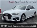 2021 Audi A4