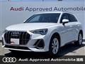 2024 Audi Audi Others