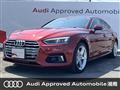 2017 Audi A5