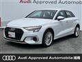 2023 Audi A3