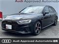 2022 Audi A4
