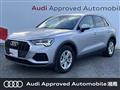2021 Audi Audi Others