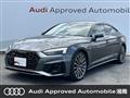 2022 Audi A5