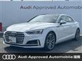 2017 Audi S5