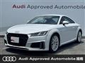 2021 Audi TT