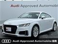 2021 Audi TT