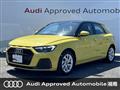 2023 Audi Audi Others
