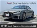 2023 Audi TTS