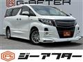 2017 Toyota Alphard Hybrid
