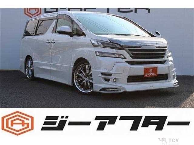 2015 Toyota Vellfire