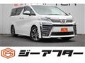 2020 Toyota Vellfire