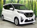 2022 Nissan Nissan Others