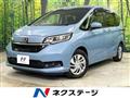 2021 Honda Freed
