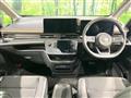 2024 Nissan Serena