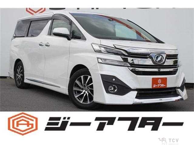 2016 Toyota Vellfire