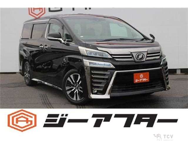 2018 Toyota Vellfire
