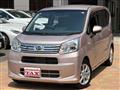 2023 Daihatsu Move