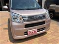 2023 Daihatsu Move