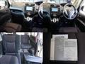 2012 Nissan Serena