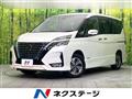 2022 Nissan Serena